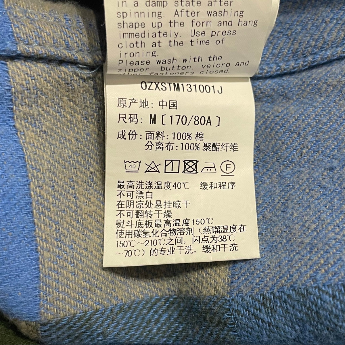 BAPE Block Check Relaxed Fit Shirt Beige