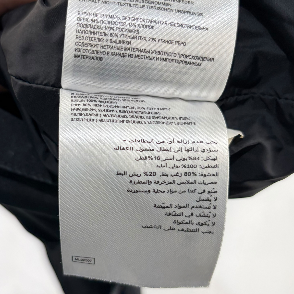 Canada Goose Black Label Garson Vest Black