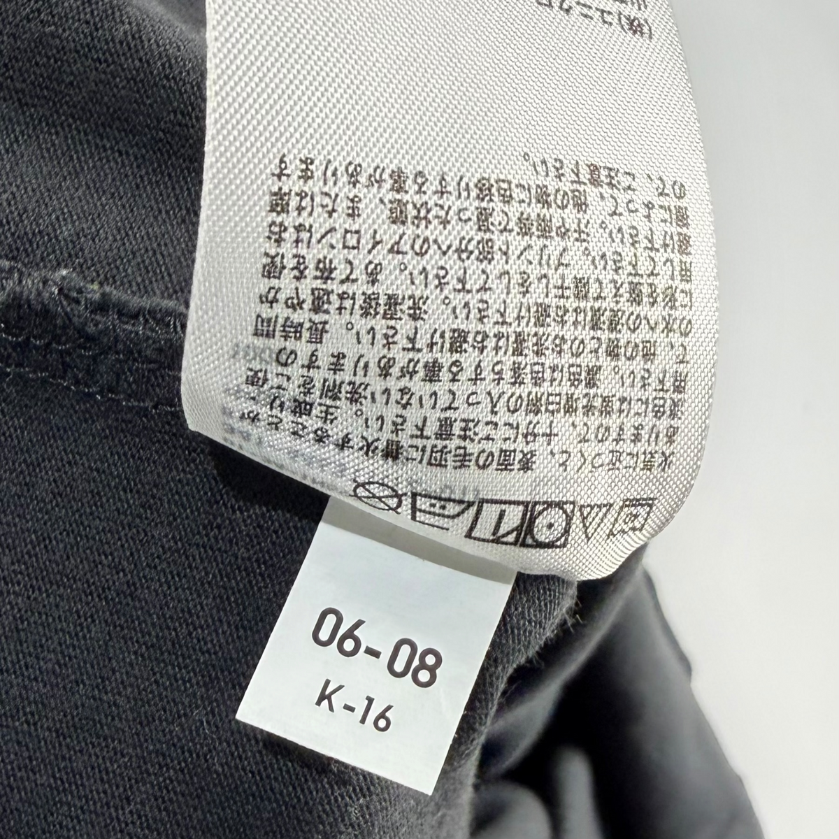 KAWS x Uniqlo Tokyo First Tee (Asia Sizing) Dark Grey