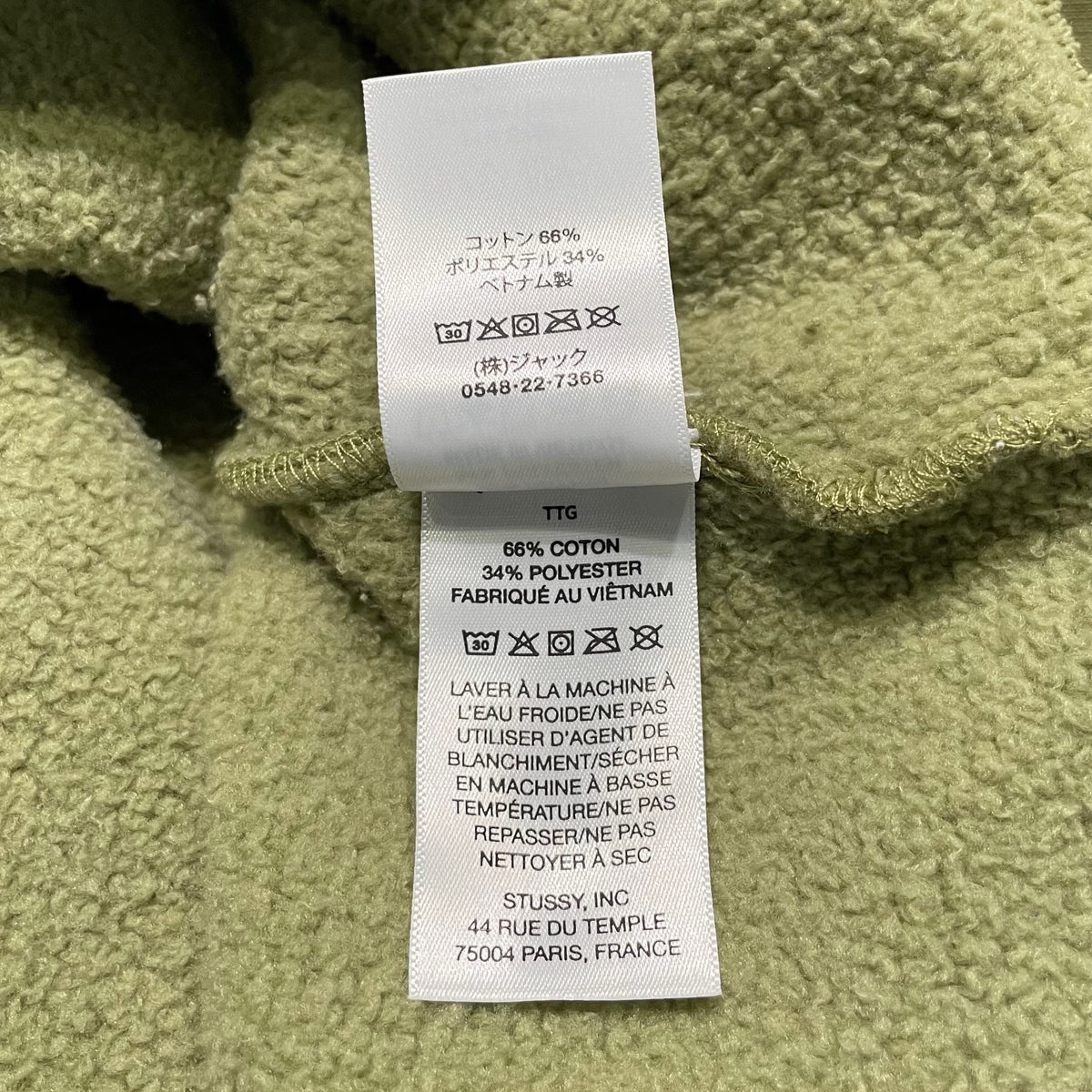 Stussy Motif Print Hoodie Moss