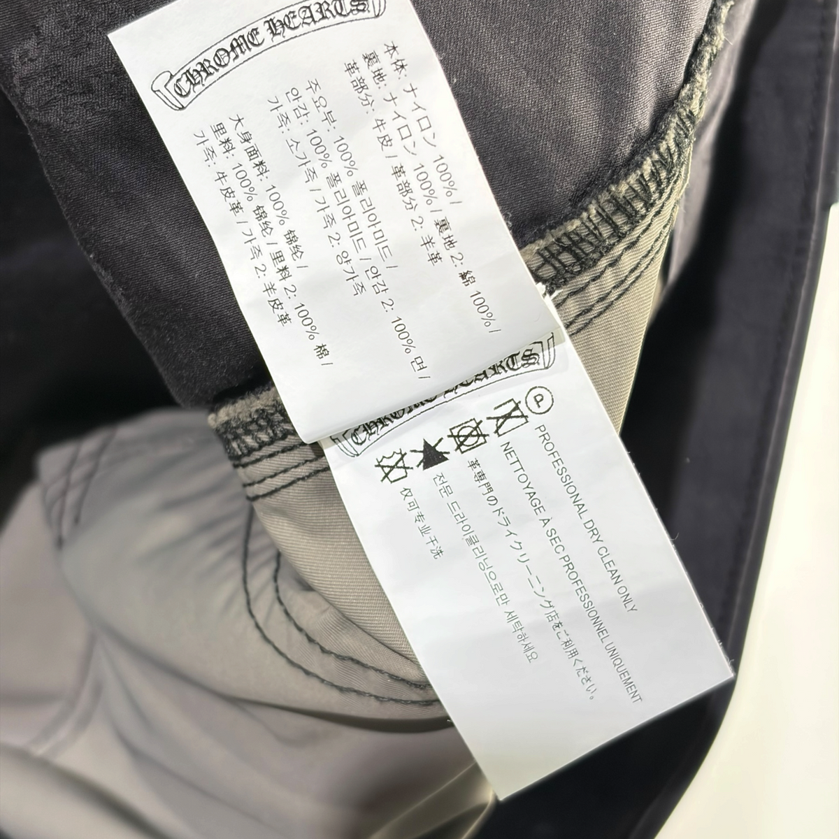 Chrome Hearts Nylon Leather Double Knee Carpenter Pants Black