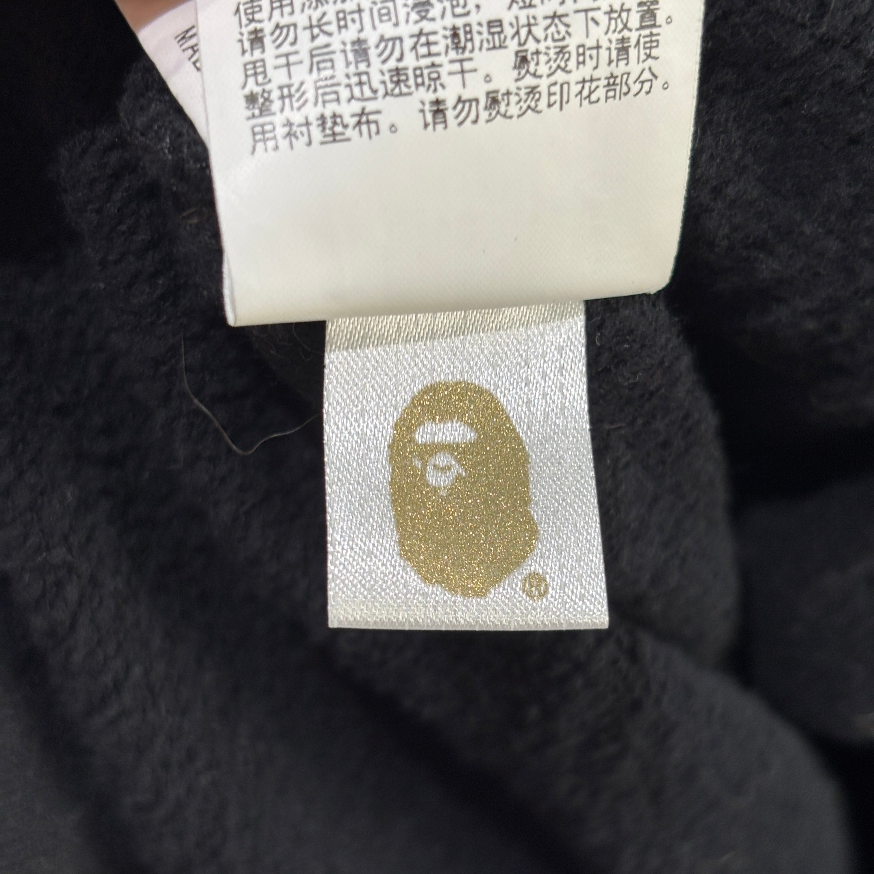 BAPE Giant College Sweatpants Black