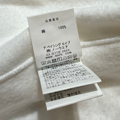 BAPE x Big Sean Shark Full Zip Hoodie White