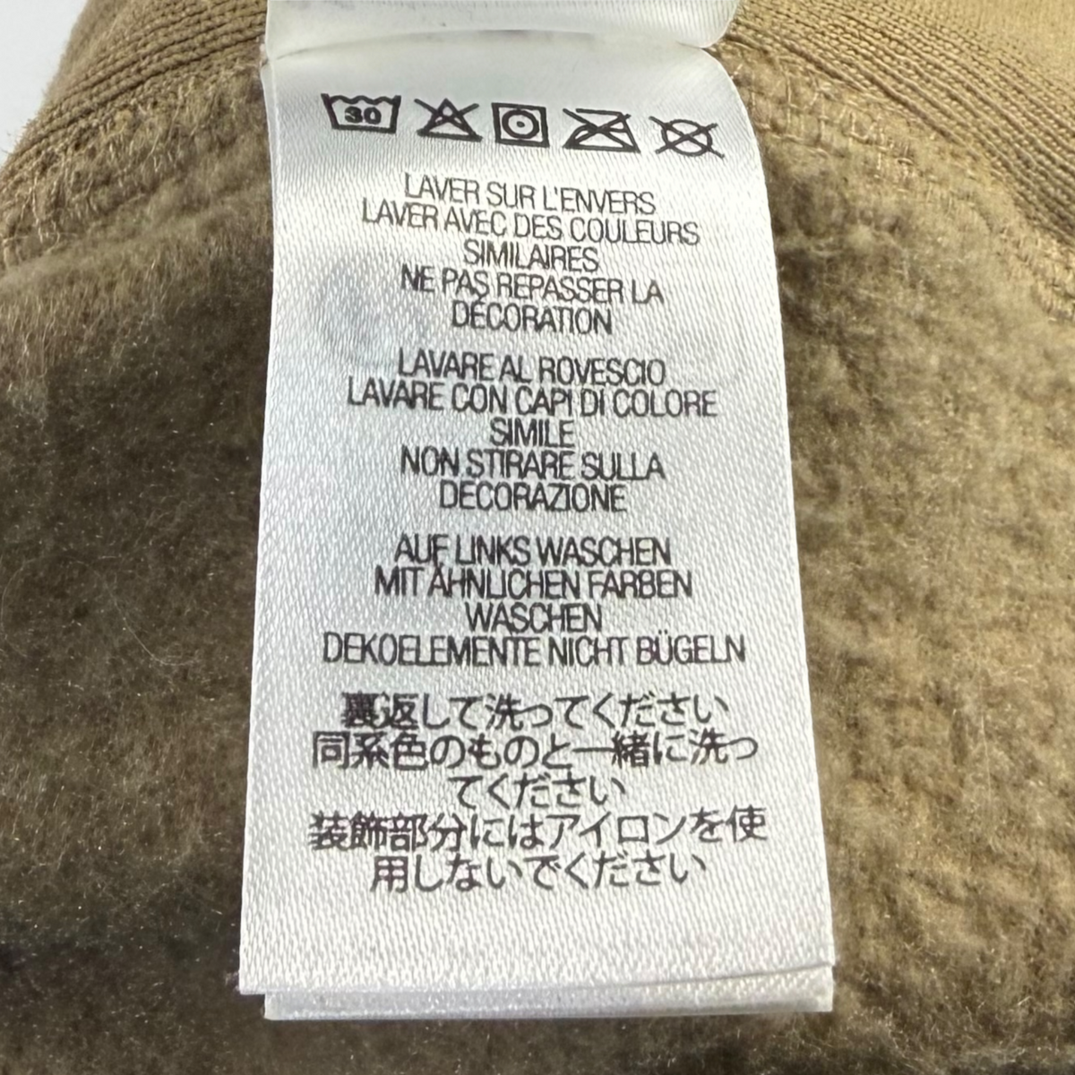 Supreme Box Logo Hooded Sweatshirt (FW23) Dark Sand