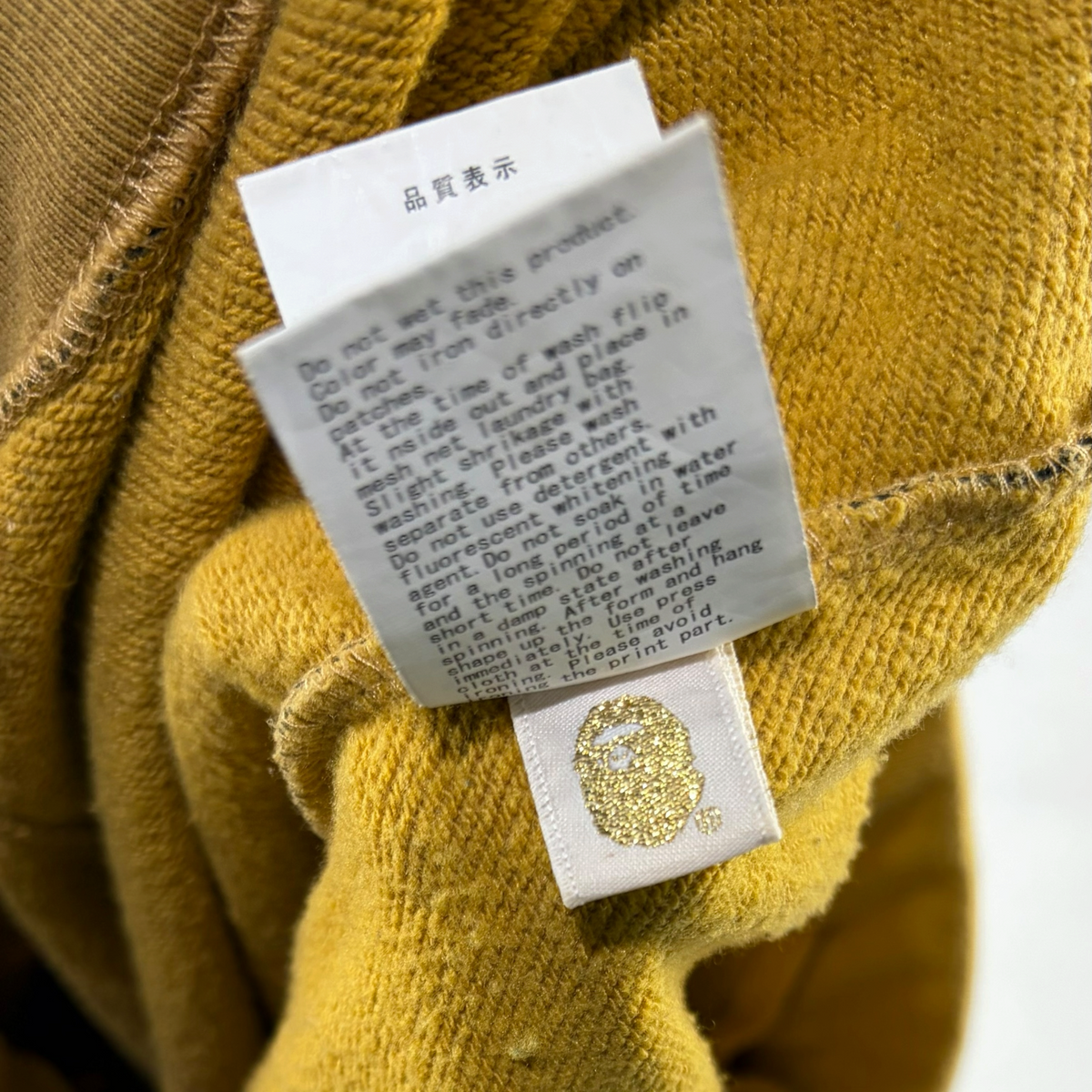 BAPE 1st Camo Sweat Pants Yellow