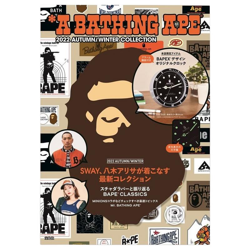 A Bathing Ape Zine 2022 – CACHE