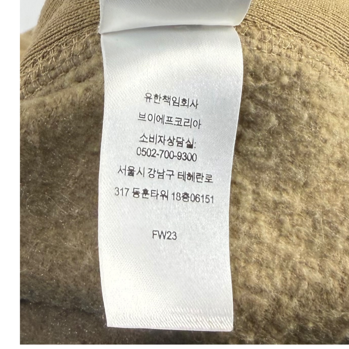 Supreme Box Logo Hooded Sweatshirt (FW23) Dark Sand